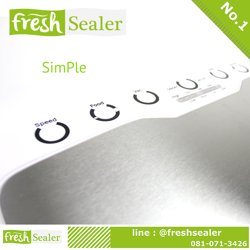 เครื่องซีลสูญญากาศ Fresh Sealer FS-SimPle รุ่น SimPle
