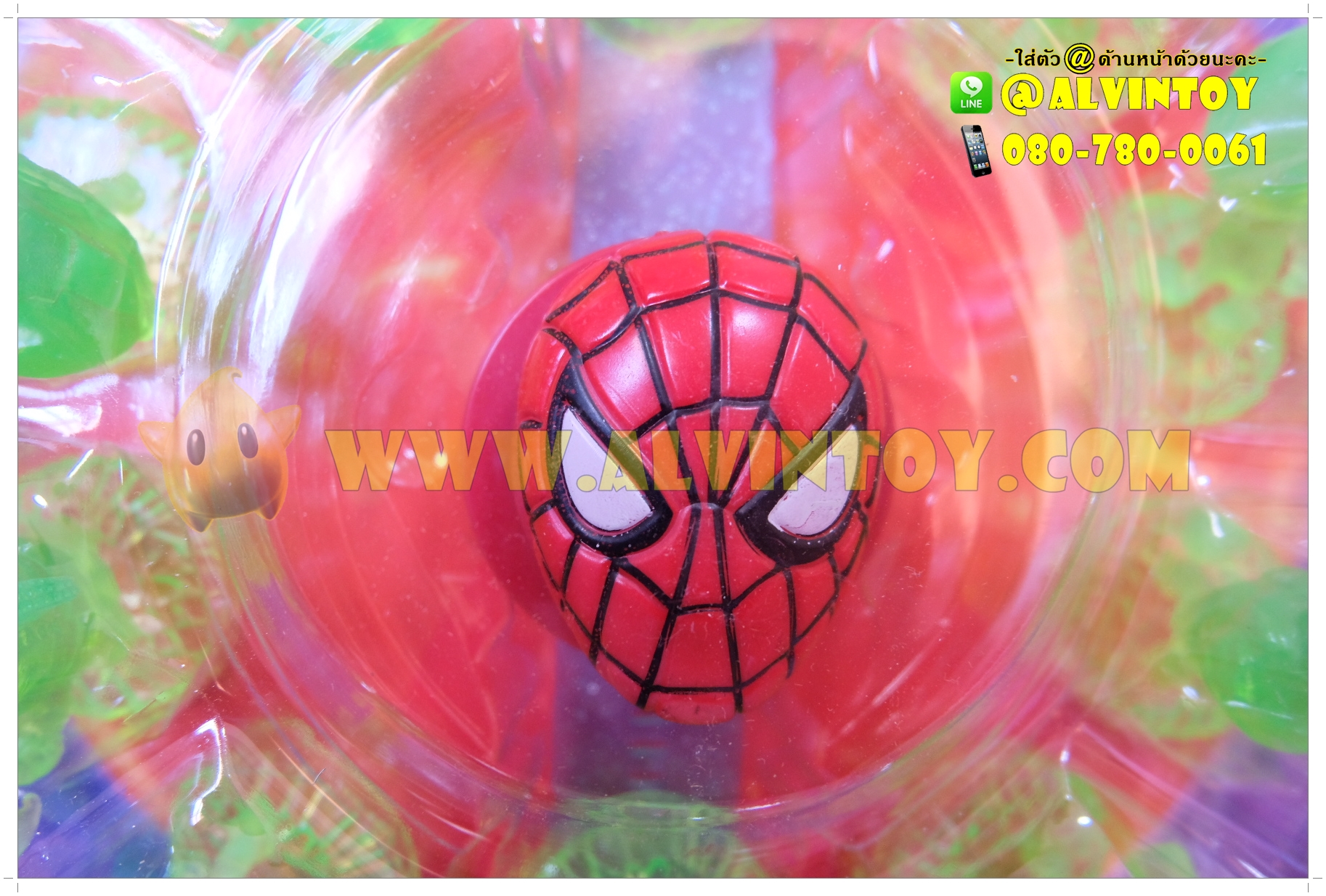 นาฬิกา Avengers สไปร์เดอร์แมน