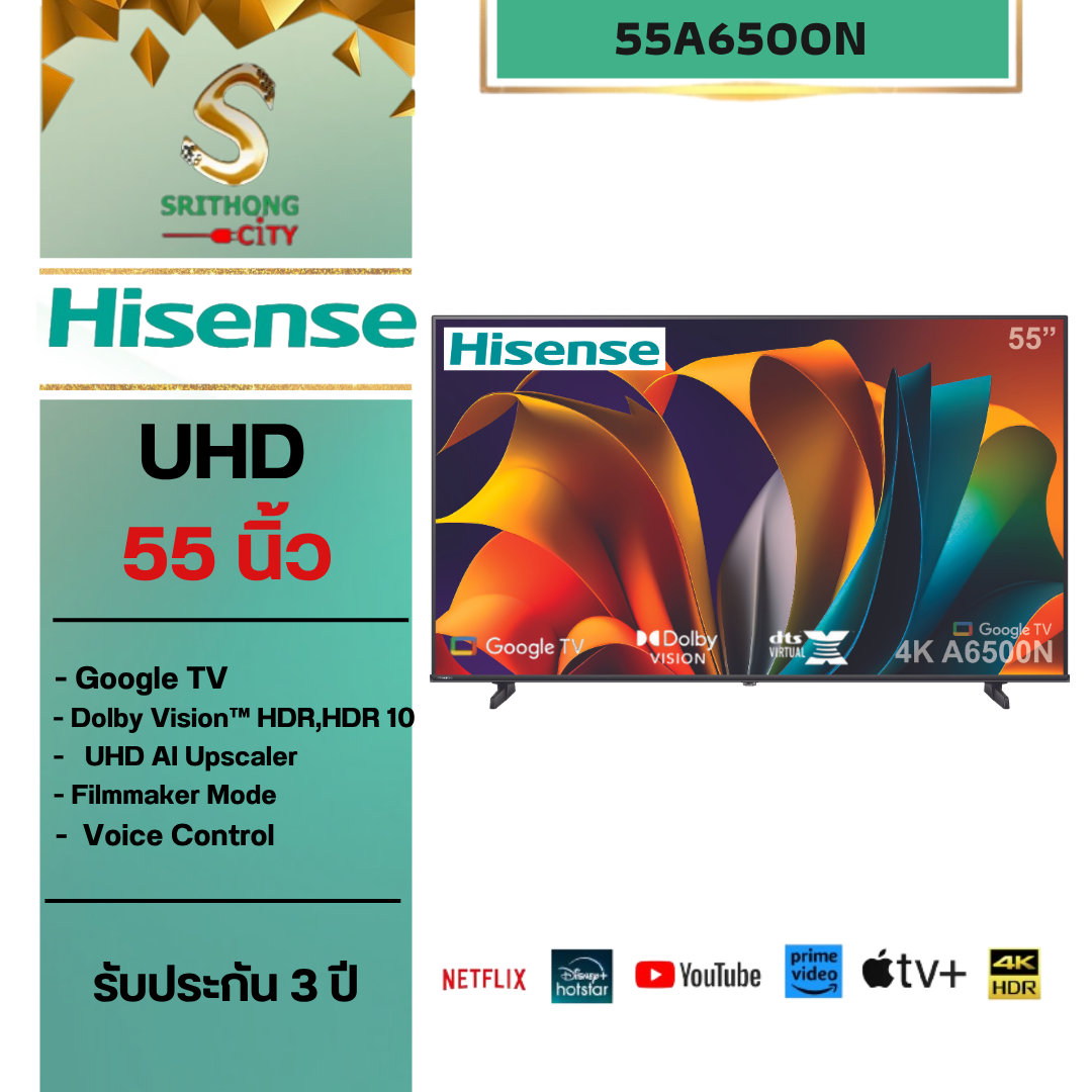 Hisense TV A6500N Smart TV 4K รุ่น 55A6500N ขนาด 55 นิ้ว
