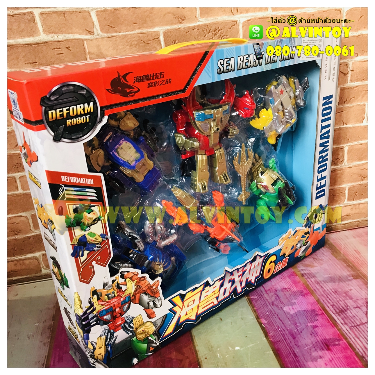 หุ่นยนต์ ประกอบร่าง Deformation