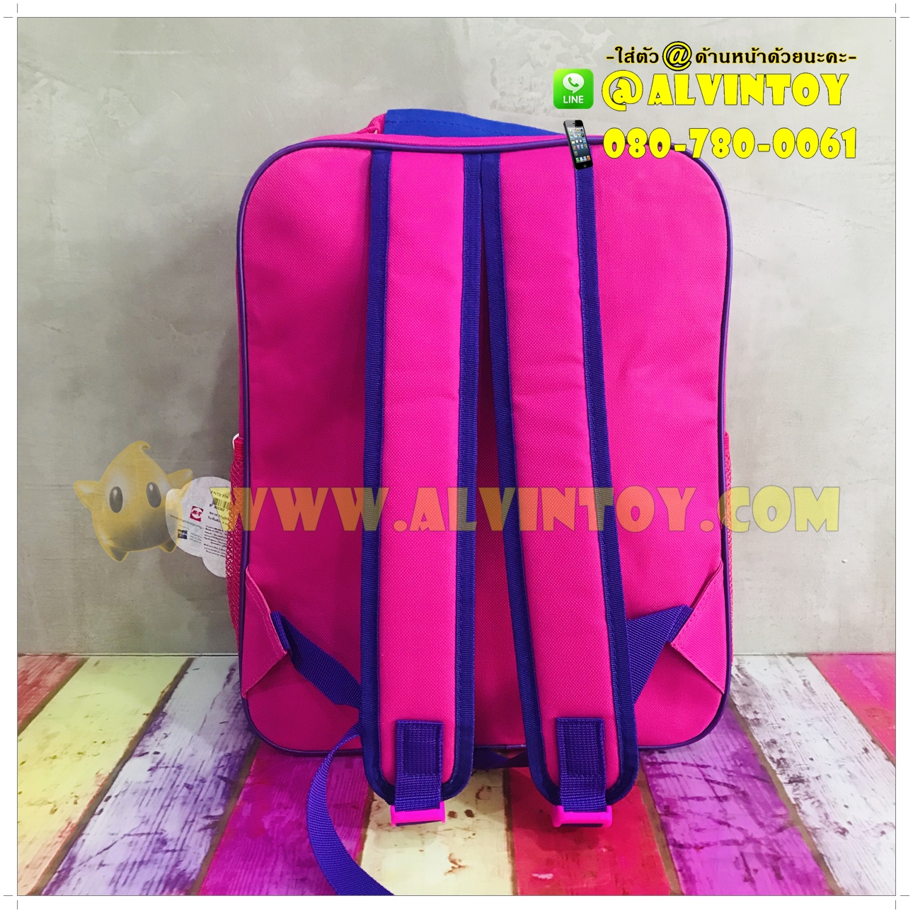 กระเป๋าเป้ My Little Pony 15 นิ้ว