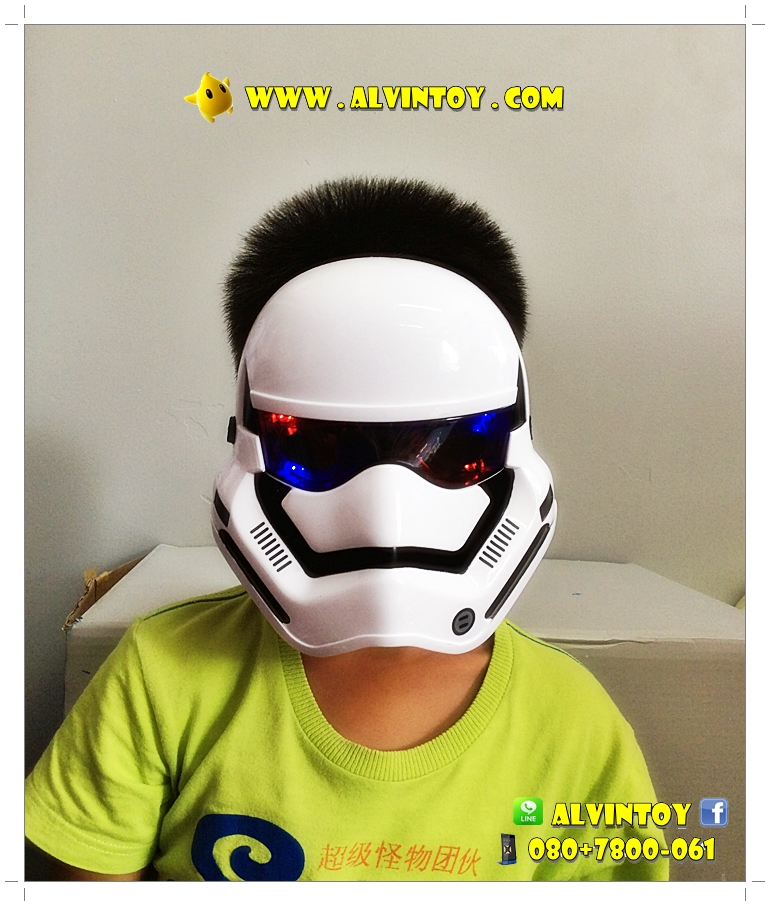 หน้ากาก Storm Trooper - สตอร์มทรูปเปอร์