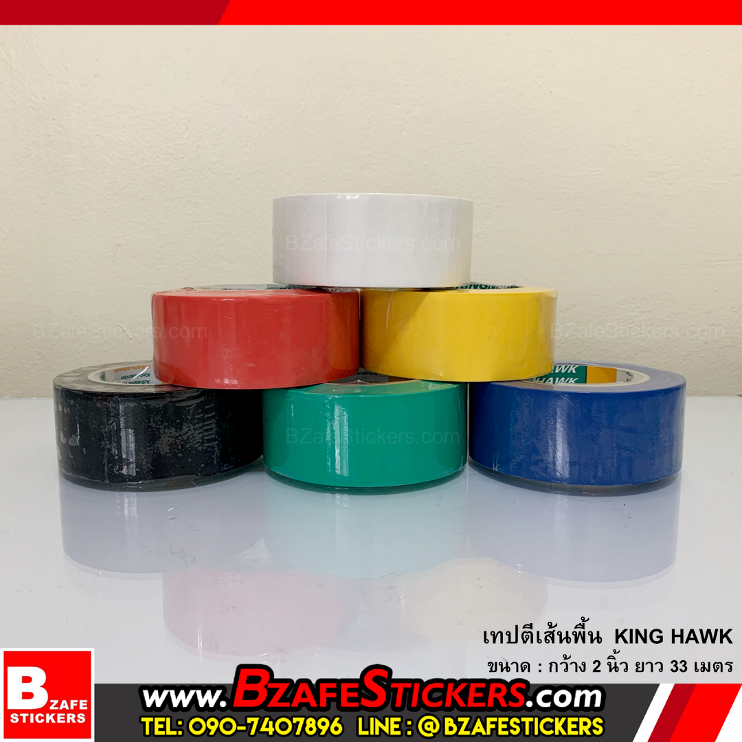 เทปตีเส้นพื้นสีเหลือง KINGHAWK กว้าง 2 นิ้ว x ยาว 33 เมตร