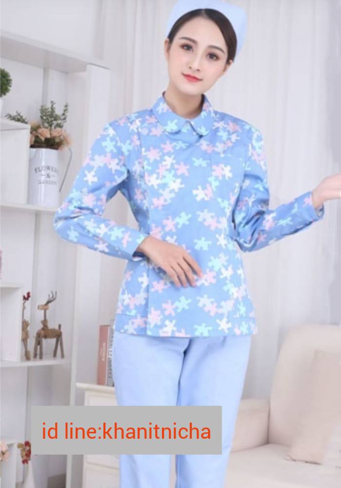 ชุดพยาบาล ชุดพี่เลี้ยงเด็ก ชุดดูแลผู้ป่วย