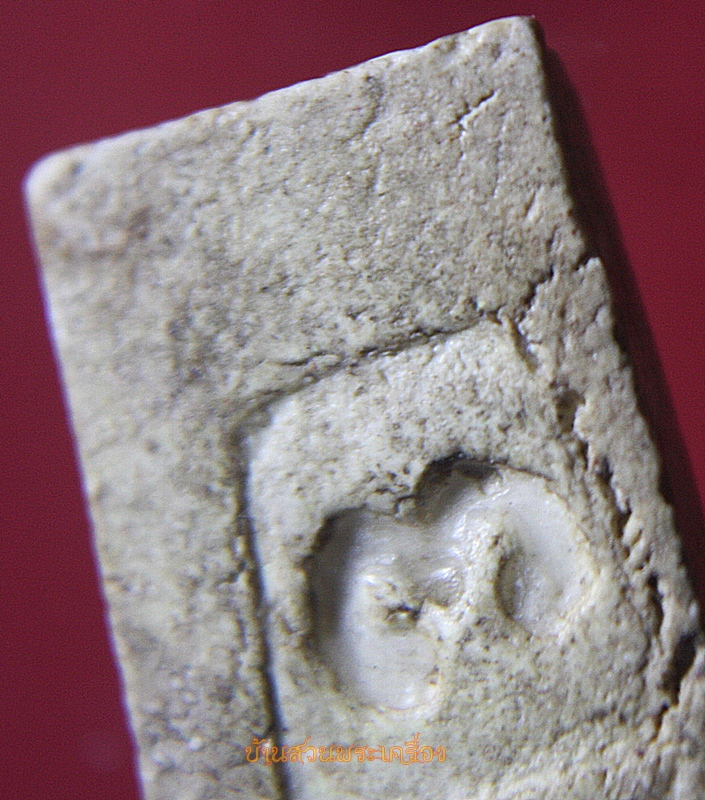 พระผงพิมพ์หลวงปู่เผือก ไม่ทราบที่