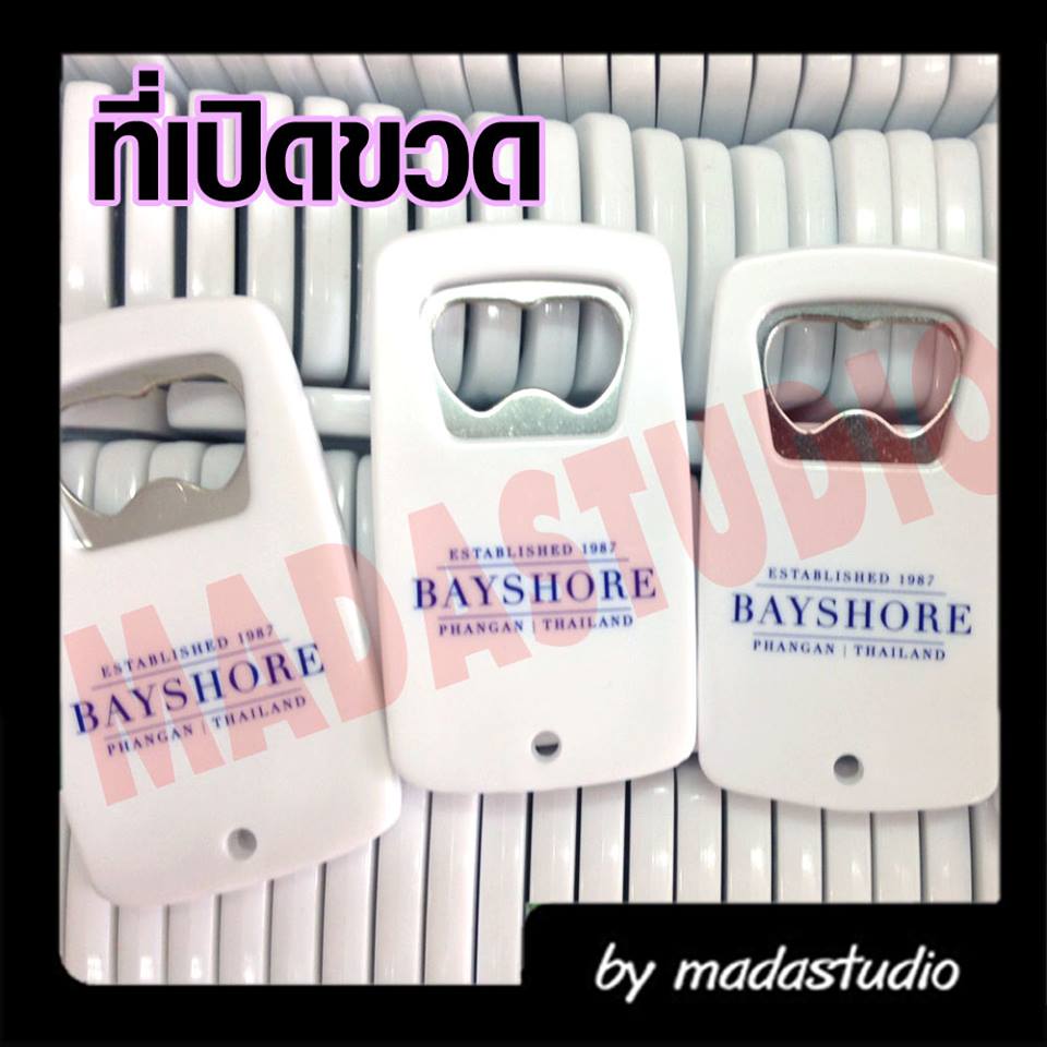 รับสกรีนที่เปิดขวด BAYSHORE