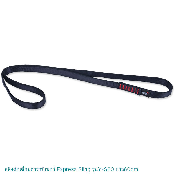 สายเทปสลิงอเนกประสงค์ Y-S60 ยี่ห้อ YAMADA