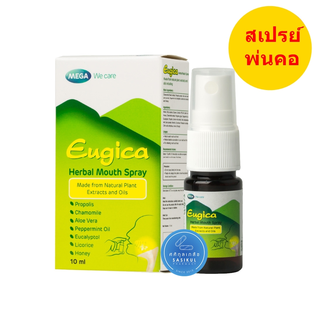สเปรย์พ่นคอ ยูจิก้า เฮอร์บอล เม้าท์ สเปรย์ Mega We Care Eugica Herbal Mouth Spray