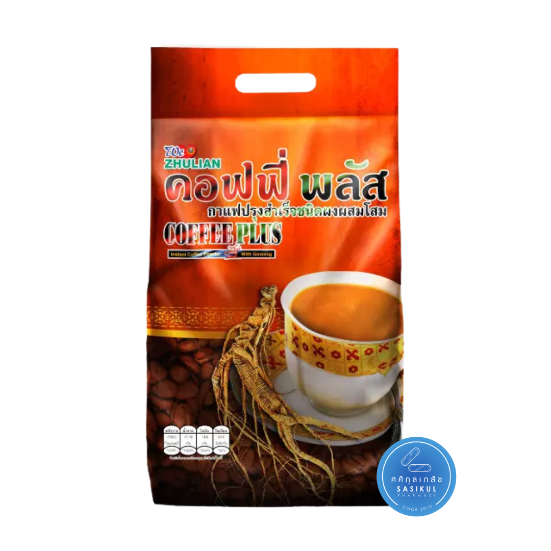 Zhulian Coffee Plus กาแฟซูเลียน คอฟฟี่พลัส 84ซอง[1ห่อ]