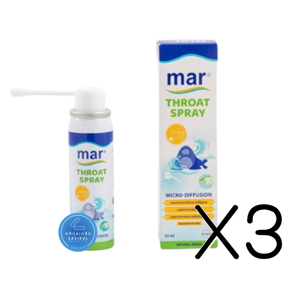 (ซื้อ3 ราคาพิเศษ) MAR THROAT SPRAY 50ML มาร์ โทรต สเปรย์สำหรับช่องปากและลำคอ ลดอาการอักเสบบริเวณปาก และ ลำคอ
