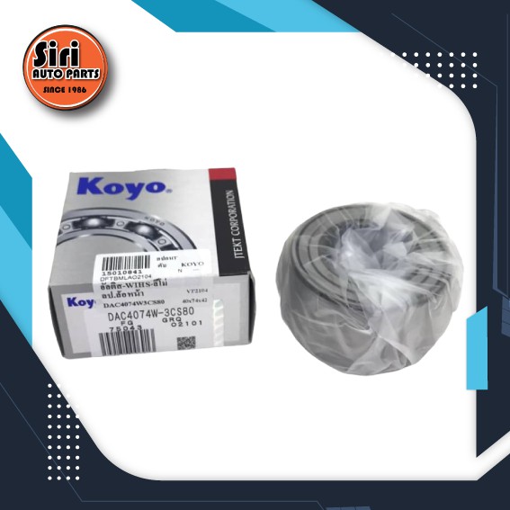 KOYO แท้ ลูกปืนล้อหน้า TOYOTA ALTIS 03-17 / WISH 03-08 โตโยต้า อัลติส/ วิช (DAC4074W-3C) ขนาด 40x74x42