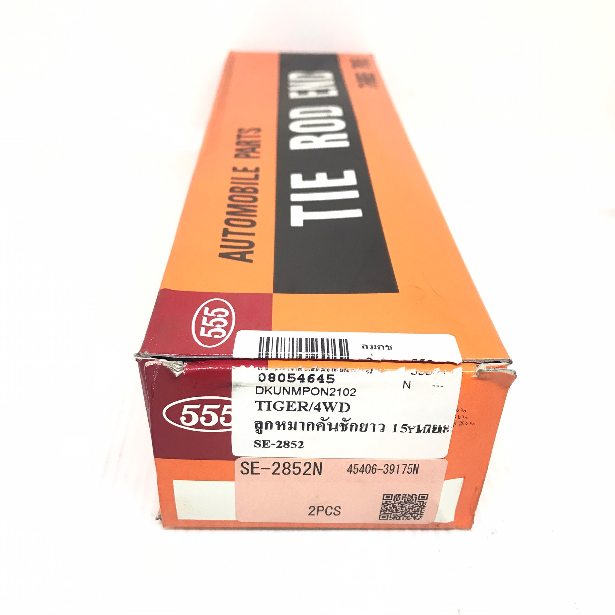 ลูกหมากคันชักยาว TOYOTA TIGER 4WD ตัวแรก ปี 1998-2001 โตโยต้า ไทเกอร์ ยกสูง / เบอร์ SE-2852 / ยี่ห้อ 555 / Three Five (TIE ROD END) 1 คู่ (JAPAN)