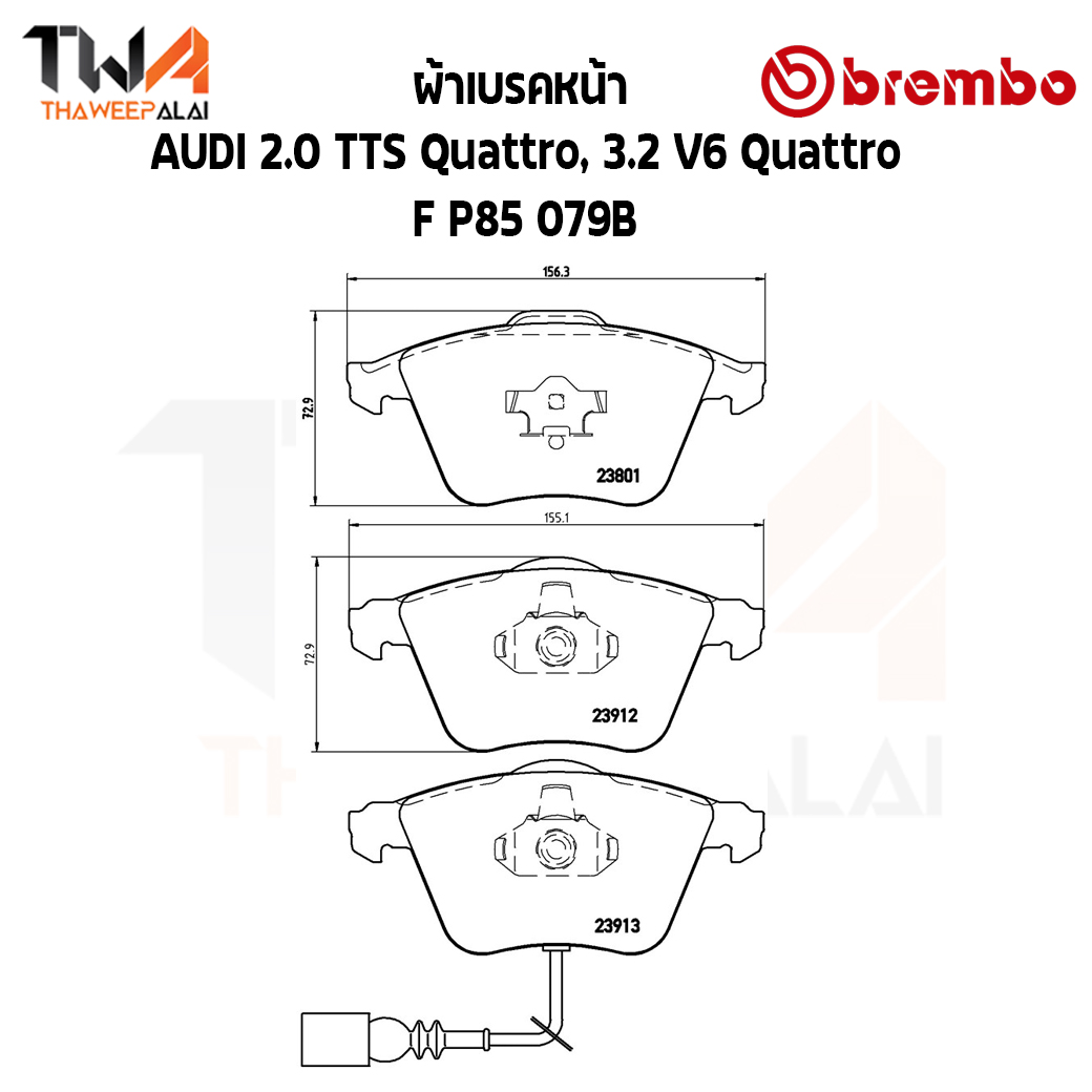 Brembo Black ผ้าเบรคหน้า Audi 2000 TTS Quattro, 3200 V6 Quattro P85 079B
