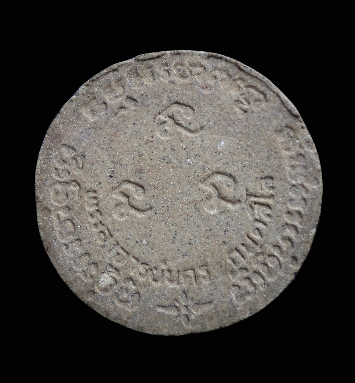 พระปิดตา พระอาจารย์นคร กันตสีโล