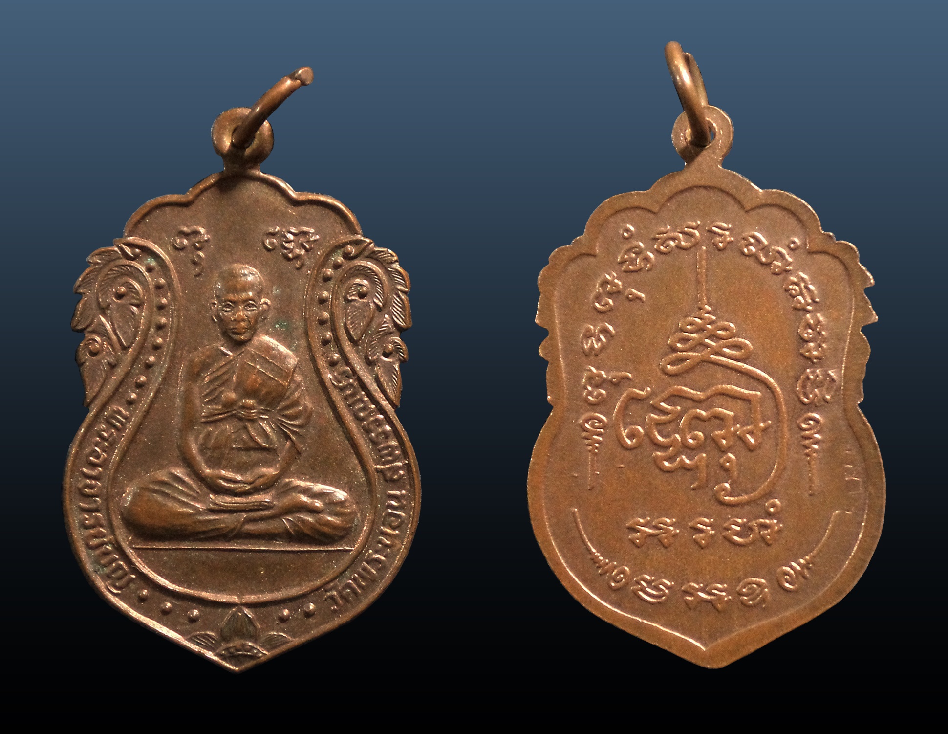 เหรียญเสมาพระอาจารย์บุญ วัดพระนอน จ.สุพรรณบุรี