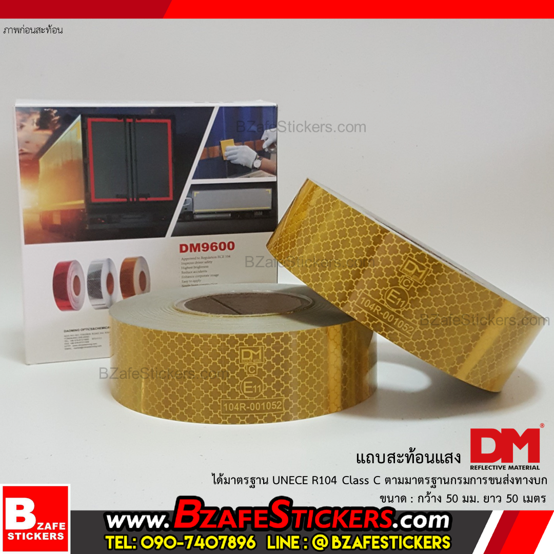 DM แผ่นสะท้อนแสง แถบสะท้อนแสงติดรถบรรทุก ตามมาตรฐานกรมการขนส่งทางบก แถบสะท้อนแสง ผ่านการรับรองเพื่อการใช้งานกับรถบรรทุกหรือรถขนาดใหญ่ตามมาตรฐาน UN Regulation 104 (UNECE R104) Class C E11 ติดต่อ 090-7407896