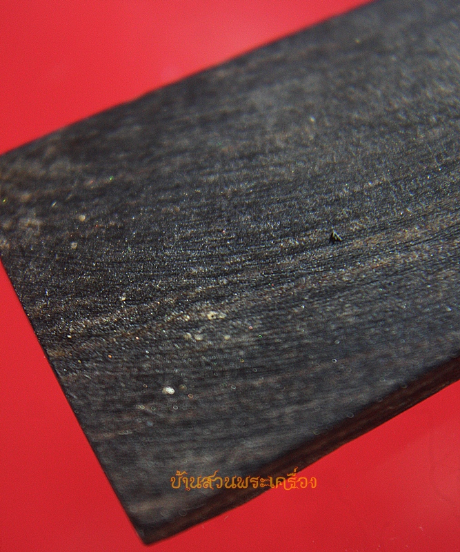 พระสมเด็จ เนื้อไม้ ไม่ทราบที่