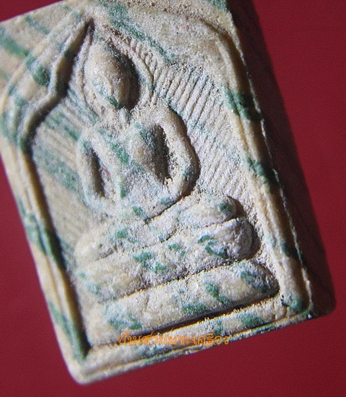 พระผง สายรุ้ง พิมพ์ประภามณฑล