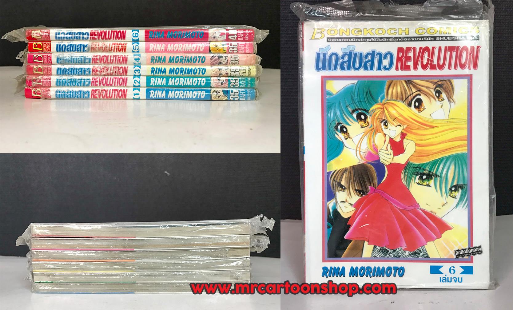 นักสืบสาว Revolution 1-6 จบ