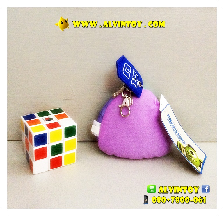 พวงกุญแจ ซัลลิแวน