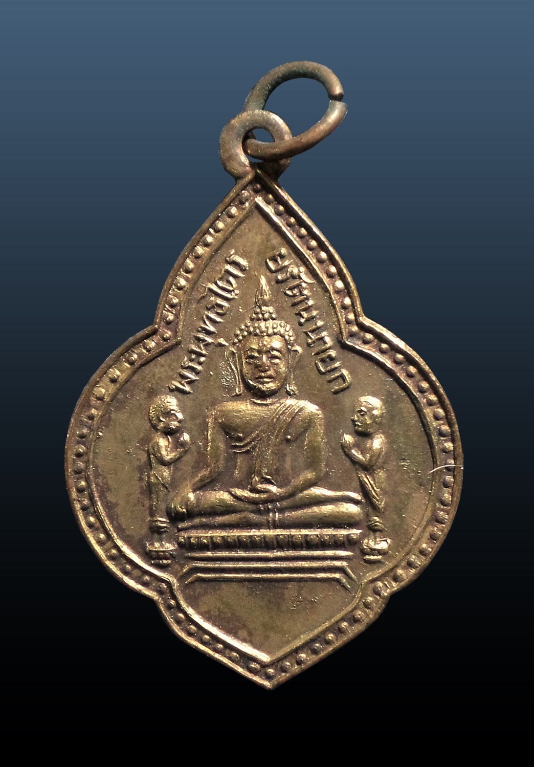 เหรียญหลวงพ่อโต วัดพนัญเชิง กรุงเก่า จ.พระนครศรีอยุธยา ปี 2504
