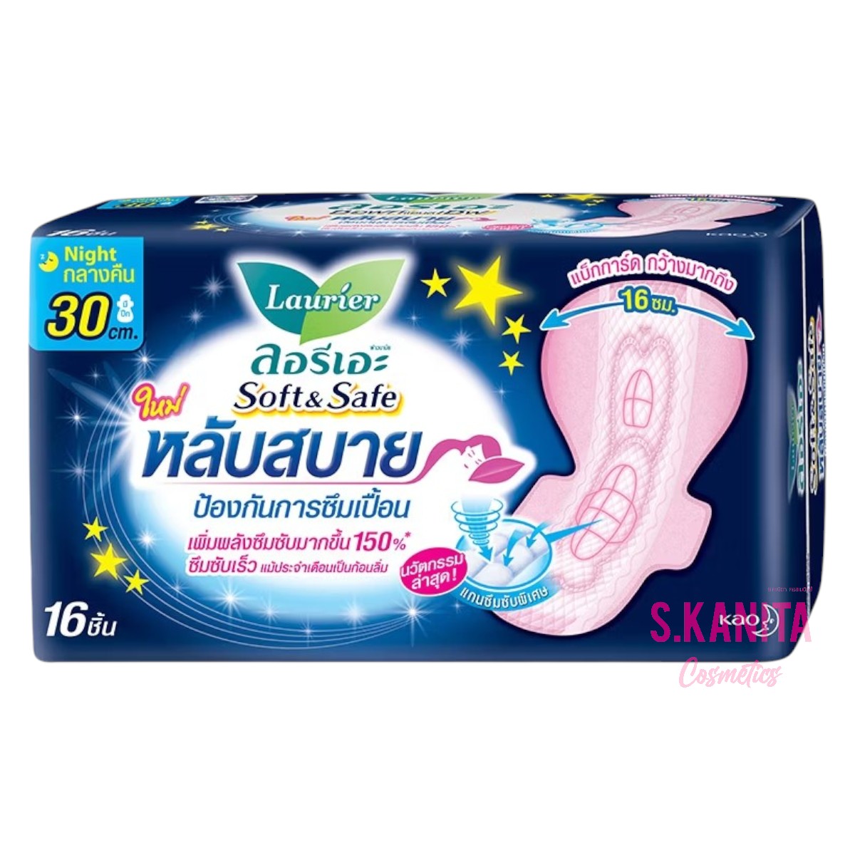 Laurier ลอรีเอะ ผ้าอนามัย ซอฟท์แอนด์เซฟ กลางคืน (30 ซม - 16 ชิ้น) Sanitary Napkin Soft & Safe Night (30 CM - 16PCS)