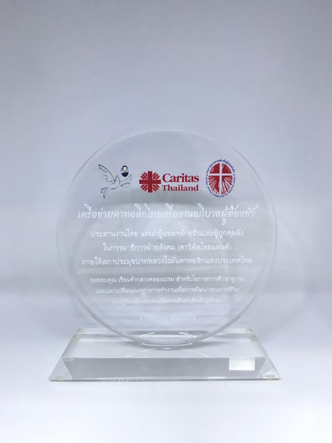 TROPHY022