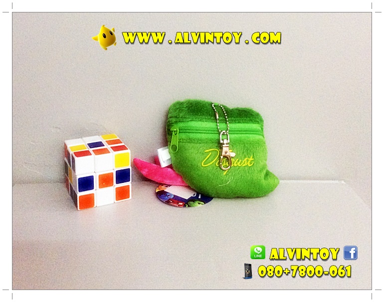 พวงกุญแจตุ๊กตา Disgust - หยะแหยง Inside Out