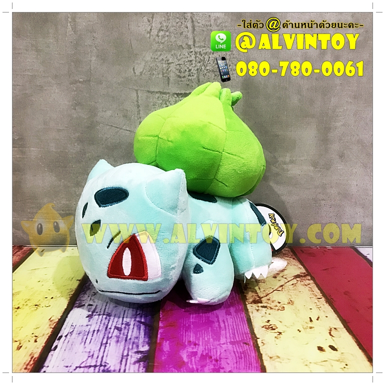 ตุ๊กตา Fushigidane - ฟุชิงิดาเนะ 10 นิ้ว