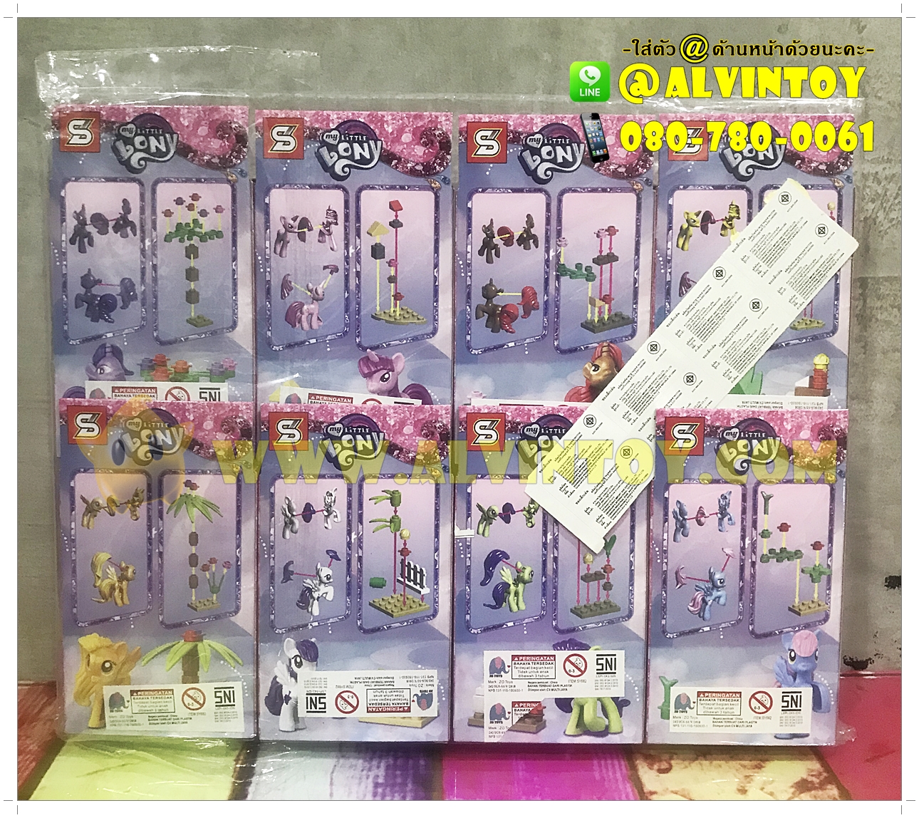 Lego My Little Pony - เลโก้ มายลิตเติ้ลโพนี่