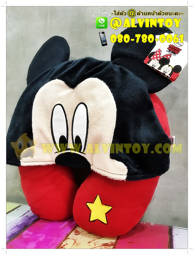 หมอนรองคอรูปตัวยูลายมิกกี้เมาส์ มีฮู้ด