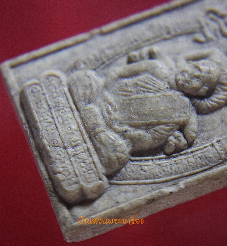 พระผงหลังเจดีย์บูรพาฯ หลวงพ่อสมชาย วัดเขาสุกิม จันทบุรี