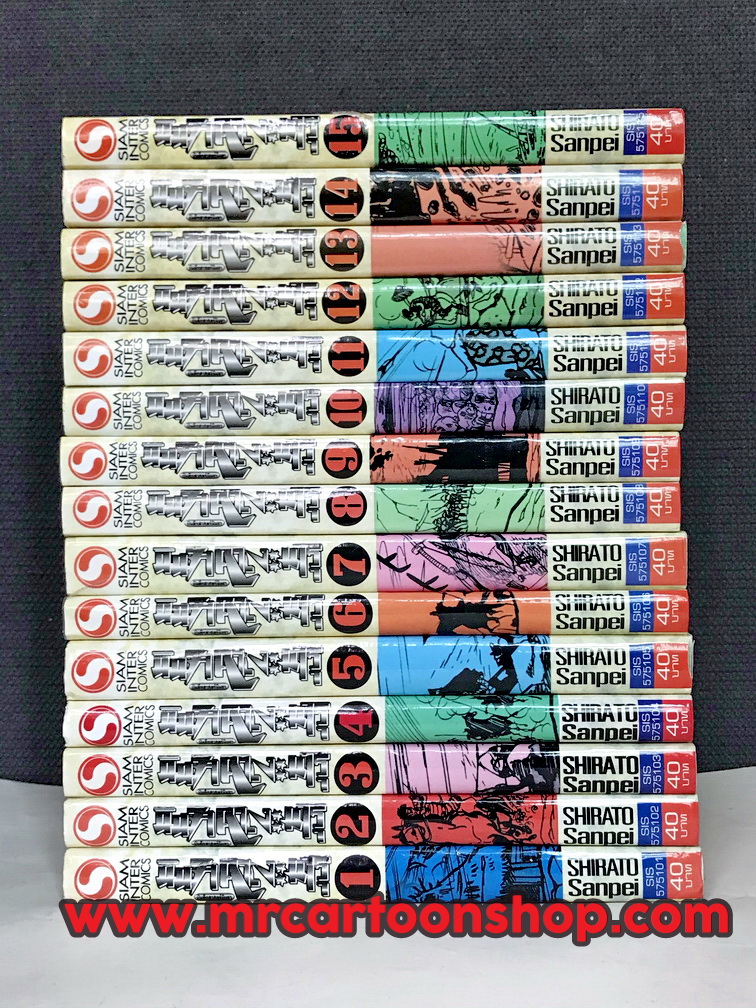 นินจาคาเงมารุ 1-15 จบ