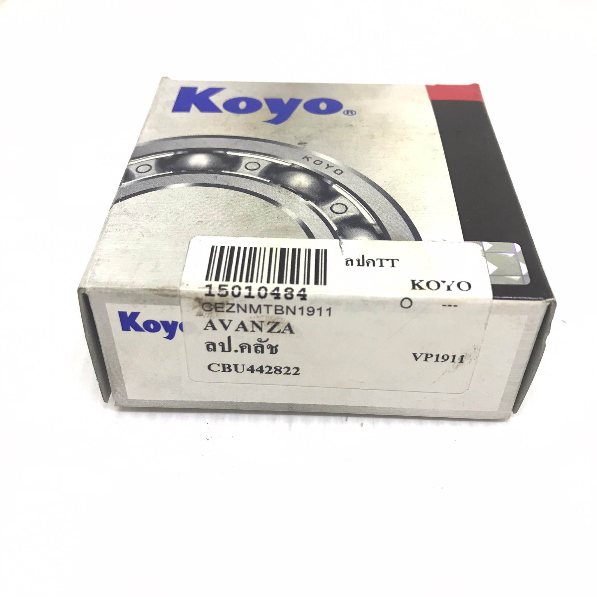 ลูกปืนคลัทช์ TOYOTA AVANZA โตโยต้า อแวนซ่า เบอร์ CBU442822 ยี่ห้อ KOYO (MADE IN JAPAN) (Clutch Bearing)
