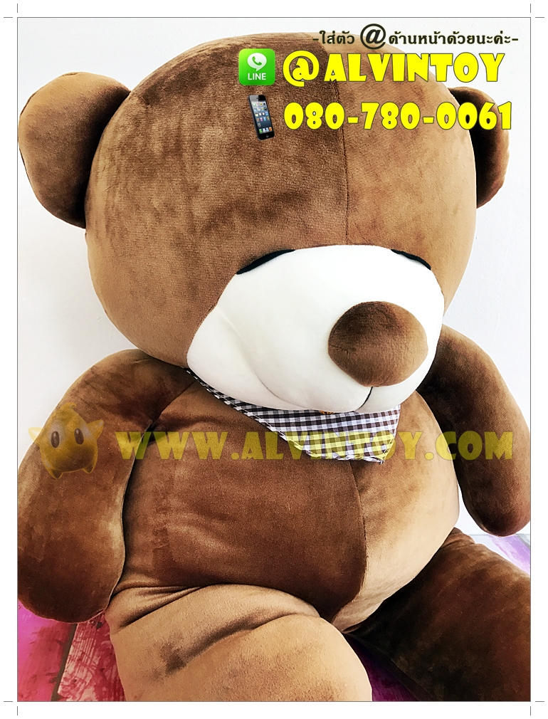 Bear - ตุ๊กตาหมีนุ่มนิ่ม 30 นิ้ว AL1