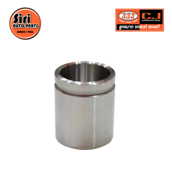 333 ลูกสูบดิสเบรค HONDA CRV 2007 - 2011 ฮอนด้า 3PD-H021 / 45216-SHJ-A01 ขนาด วงนอก 45.35 สูง 53.60 (จำนวน 1 ชิ้น) (CALIPER PISTON)
