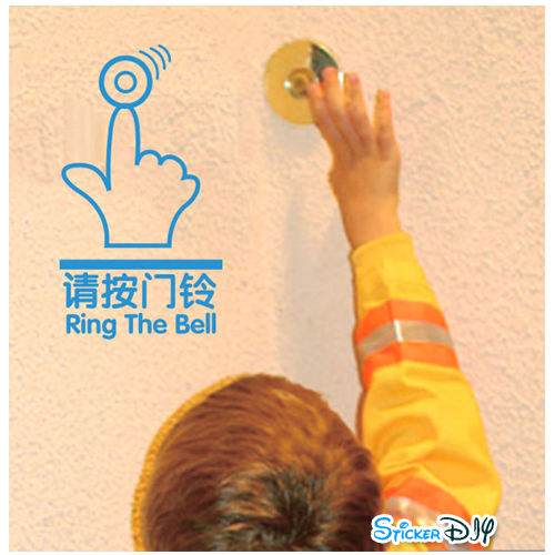 Transparent wall sticker สติ๊กเกอร์ติดผนัง The ring bell (กว้าง18cm.xสูง10cm.)