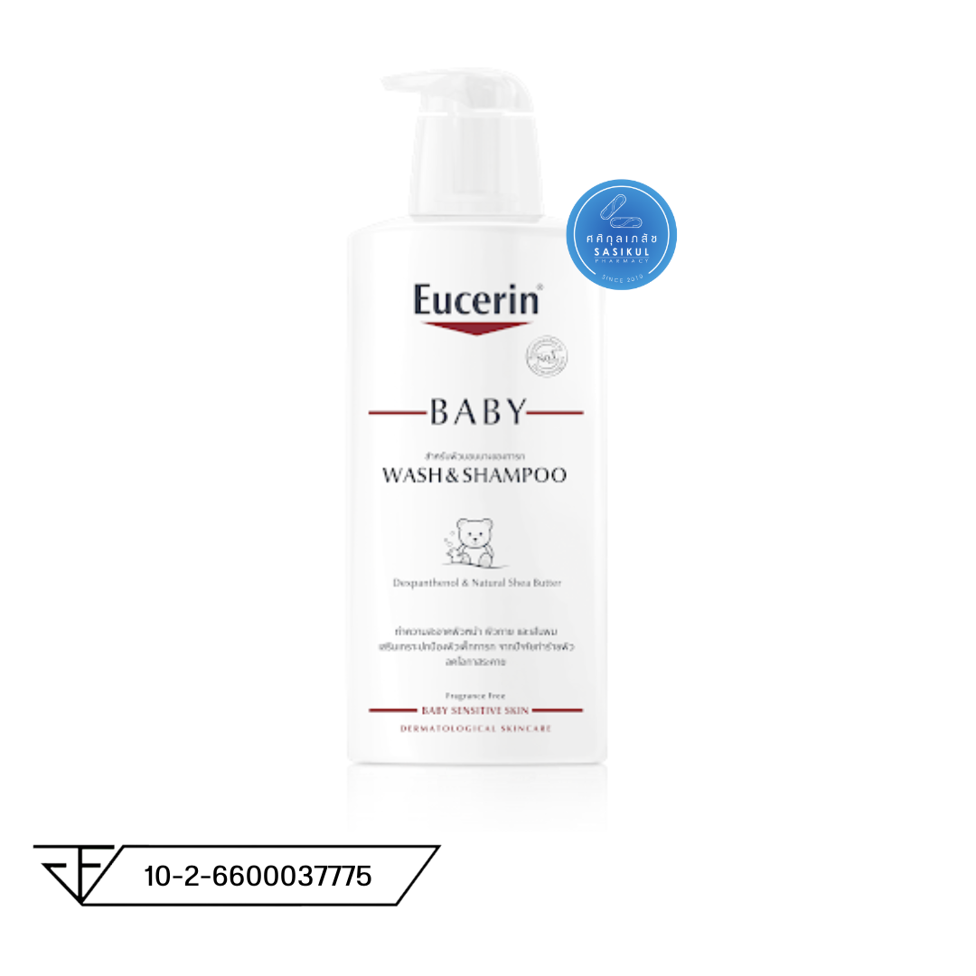 Eucerin baby wash&shampoo 400 มล ยูเซอริน เบบี้วอช แอนด์ แชมพู ทำความสะอาดผิวหน้า ผิวกายและเส้นผม