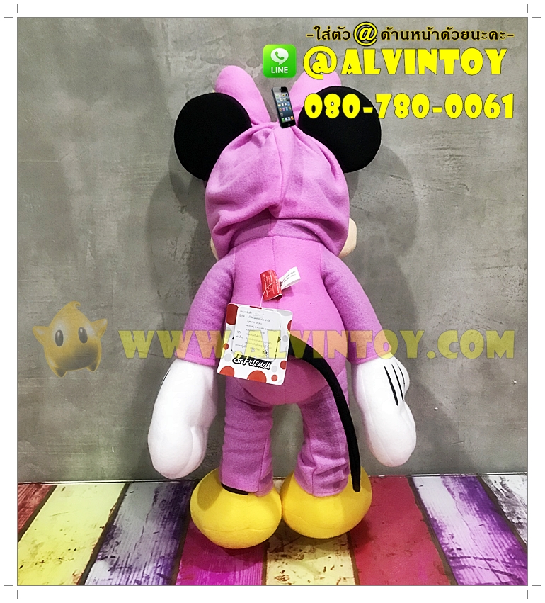 ตุ๊กตา Minnie Mouse Best Dressed 16 นิ้ว