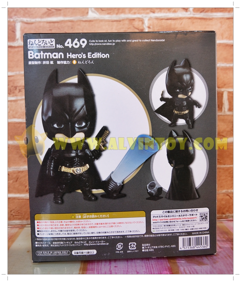 Nendoroid 469 Batman - แบทแมน
