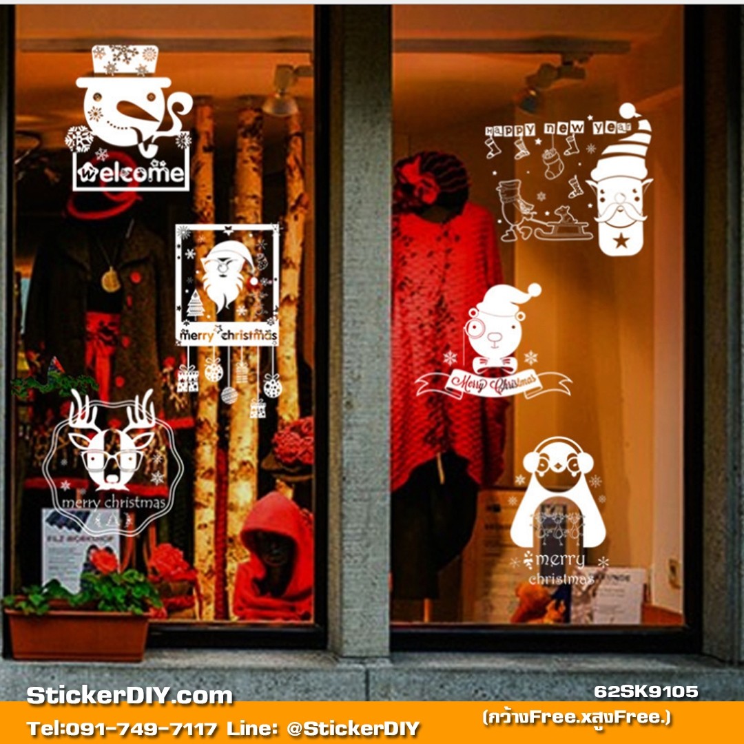Transparent wall sticker สติ๊กเกอร์ติดผนัง Merry Christmas SK9105 (กว้างfreesize xสูงfreesize.)