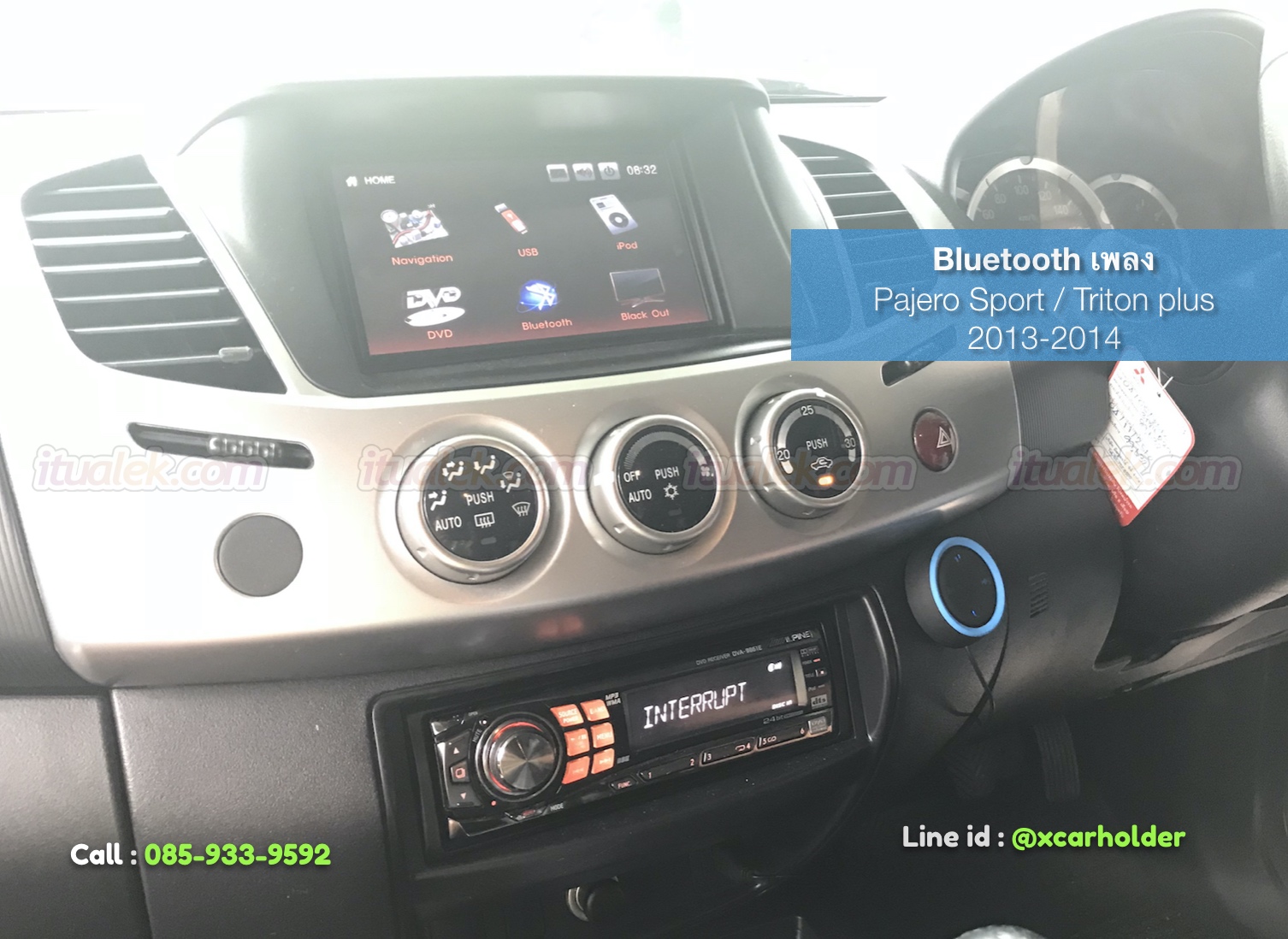 bluetooth music receiver ชิปเชตคุณภาพดี