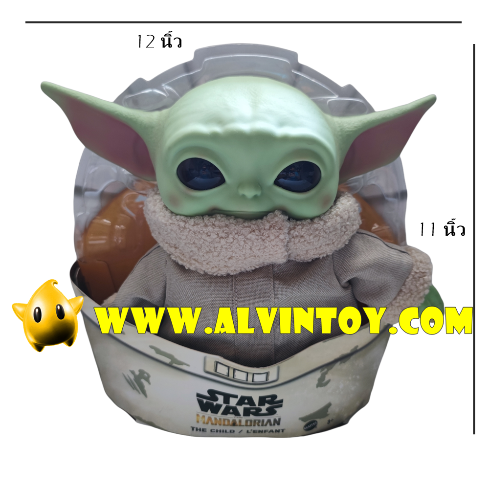 ตุ๊กตา Disney Star Wars Yoda ตุ๊กตาผ้า เบบี้ โยดา ขนาด 11 นิ้ว The Mandalorian