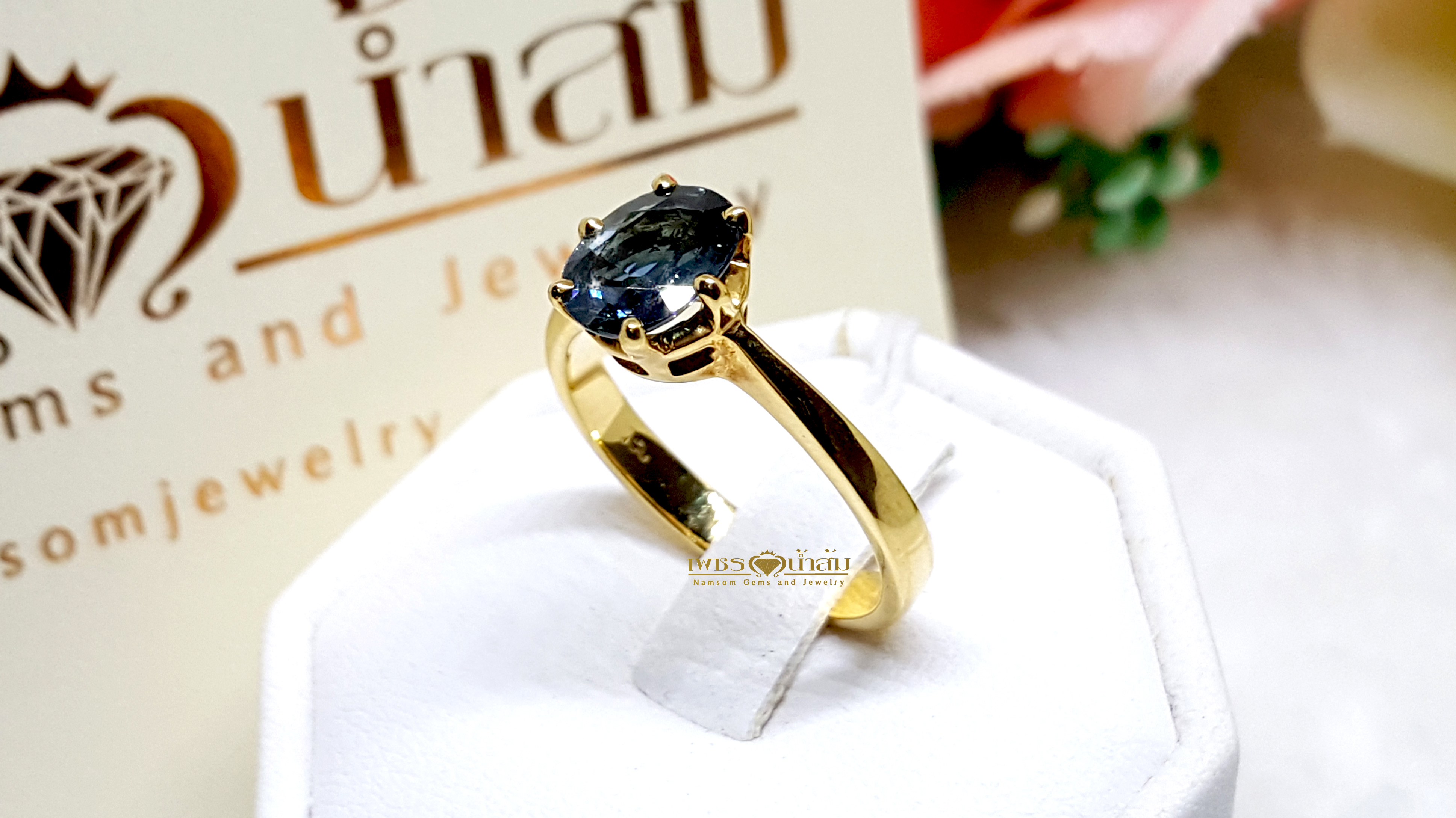 แหวนพลอยไพลิน Blue Sapphire สีน้ำเงินสวยสด บนตัวเรือนทองแท้ทั้งตัวเรือน