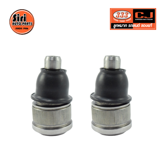 (2 ตัว) ลูกหมากปีกนกล่าง MAZDA / FORD TRIBUTE ปี 2000-On / MAZDA 626 CRONOS ปี 1991-On มาสด้า / ฟอร์ด ทรีบิ้ว 3B-1392 ยี่ห้อ 333 LOWER BALL JOINT