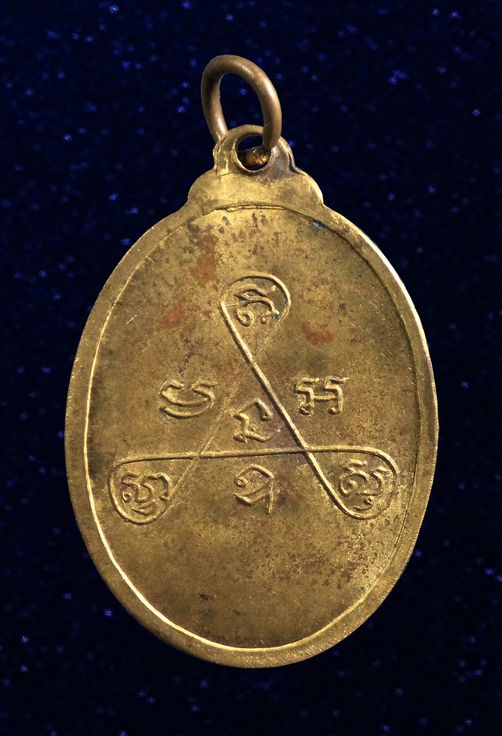 เหรียญ หลวงพ่อนิยมเมตตา จิตตะ วิโรภิกขุ วัดถ่ำข่อย