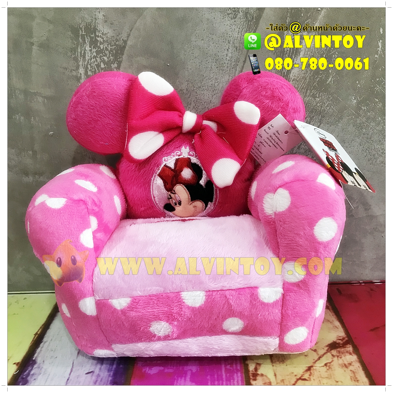 ที่วางโทรศัพท์ Minnie Mouse