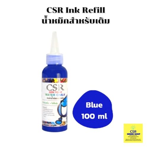 CSR Ink Refill น้ำหมึกชนิดเติม สีน้ำเงิน(Blue) 100 ml.