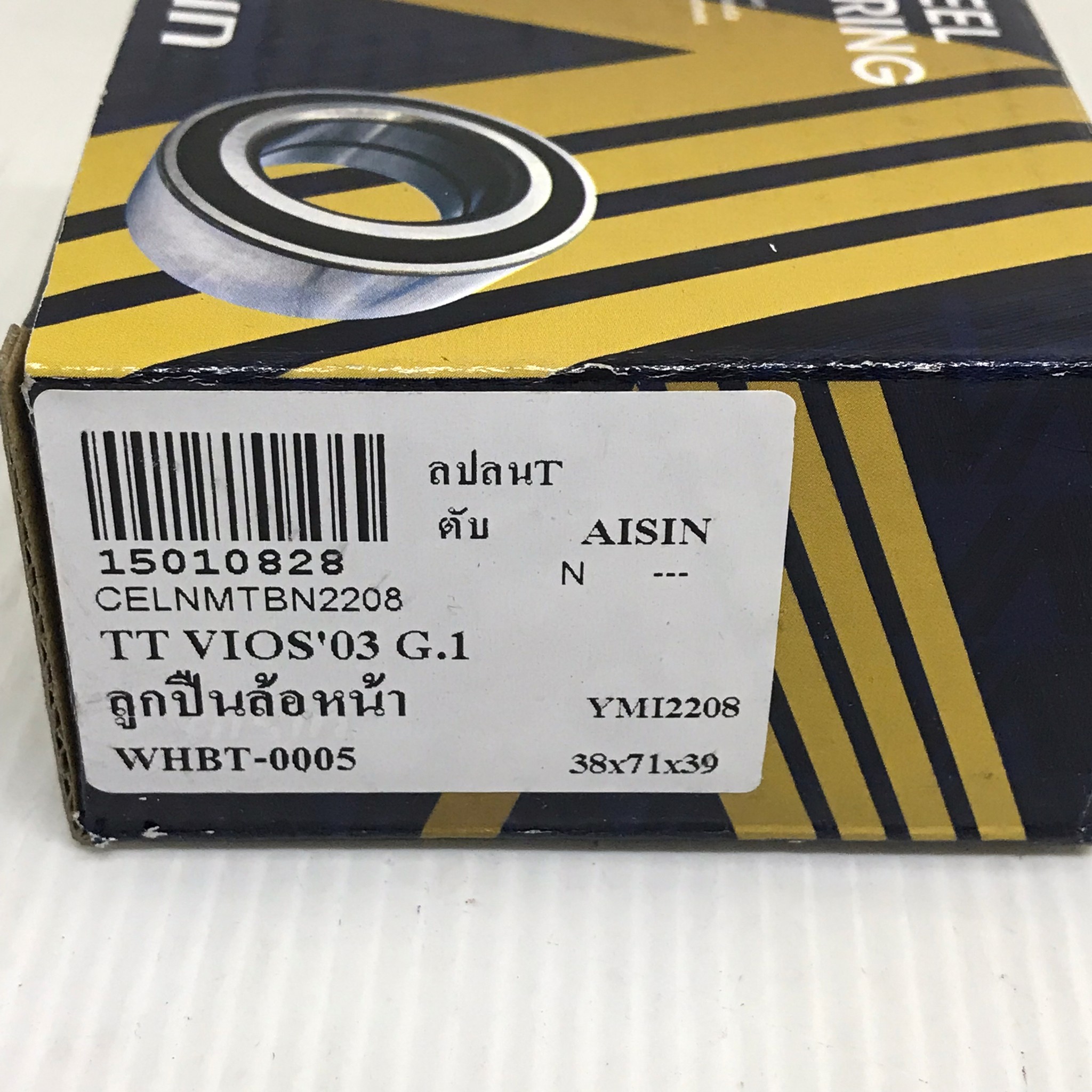ลูกปืนล้อหน้า TOYOTA SOLUNA VIOS ปี 03-06 NCP42 GEN1 / โตโยต้า วีออสตัวแรก / ขนาด 38x71x39 / เบอร์ WHBT-0005 / ยี่ห้อ AISIN (wheel bearing front)