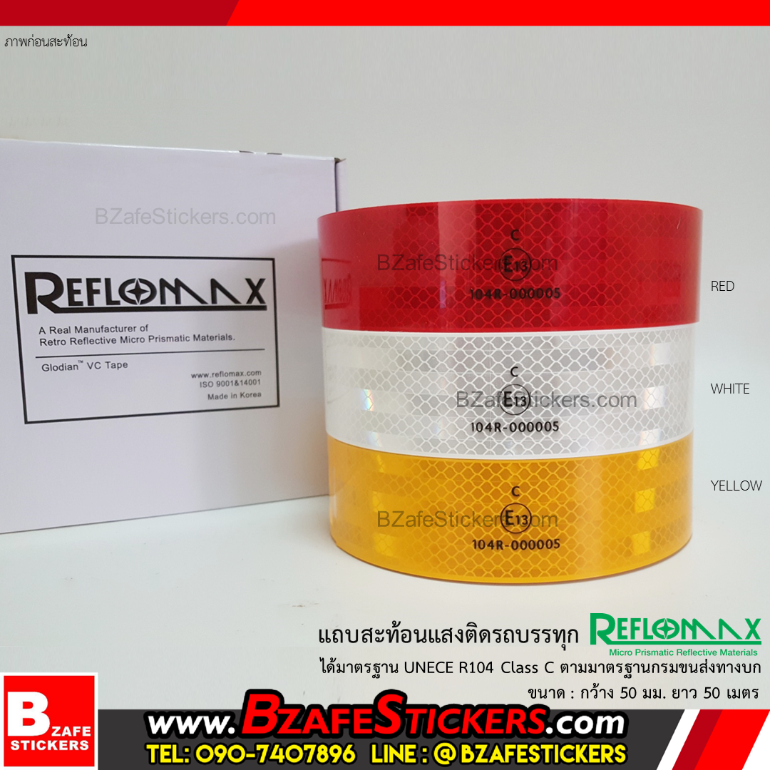 แผ่นสะท้อนแสง แถบสะท้อนแสงติดรถบรรทุก ตามมาตรฐานกรมการขนส่งทางบก แถบสะท้อนแสง ผ่านการรับรองเพื่อการใช้งานกับรถบรรทุกหรือรถขนาดใหญ่ตามมาตรฐาน UN Regulation 104 (UNECE R104) Class C E13 ติดต่อ 090-7407896